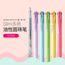 Japan PILOT Baile BKSG-25F Smooth ACROBALL Colorful Ballpoint Pen super grip 0 7mm