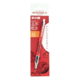 Япония Uni Mitsubishi M5-559 Limited Miyazaki Series Automatic Pencil Kuru Toga Advance