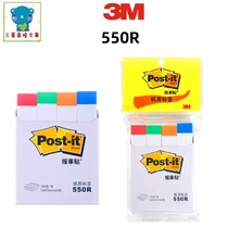 American 3M newspaper posts Post-it instructs label 550R paper label and label 4 color note