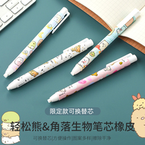 Japanese SAN - X - Easy Bear Corner Student Rubber Rubber Radanknock Students Wipe Clean Clean