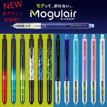 Japanese PILOT Baile HFMA-50R automatic pencil mogulair shake out lead lead not easy to break lead 0 5mm