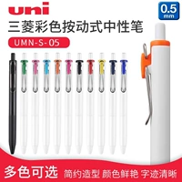 Япония Uni Mitsubishi UMN-S-05 Нейтральная ручка Uni-Ball One Colored Water Pen 0,5 мм небольшое толстое ядро