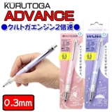 Япония Uni Mitsubishi M5-559 Limited Miyazaki Series Automatic Pencil Kuru Toga Advance