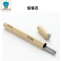 Japan MUJI printless products 0 5mm pencil paper tube automatic pencil pencil pencil 2B HB 40 roots