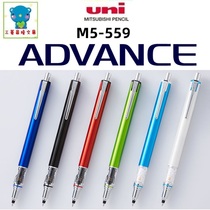 Limited Edition Mitsubishi M3 M5-559 Lead Core Automatic Rotating Kuru Toga ADVANCE Mechanical Pencil 