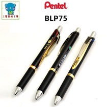 Japan Pentel sent BLP 75 Slide Dry Dry Neutral Pen ENERGEL black pen commercial water - based pen