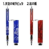 Япония Uni Mitsubishi M5-559 Limited Miyazaki Series Automatic Pencil Kuru Toga Advance