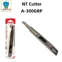Japanese original NT Cutter beauty cutter A-300GRP metal fine cutter 9mm blade sharp