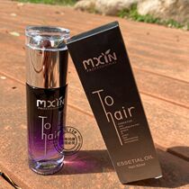 MXin hair care essential oil TOhair free-washing conditioner XUANSI soft flavor glamour perfume repair essential oil