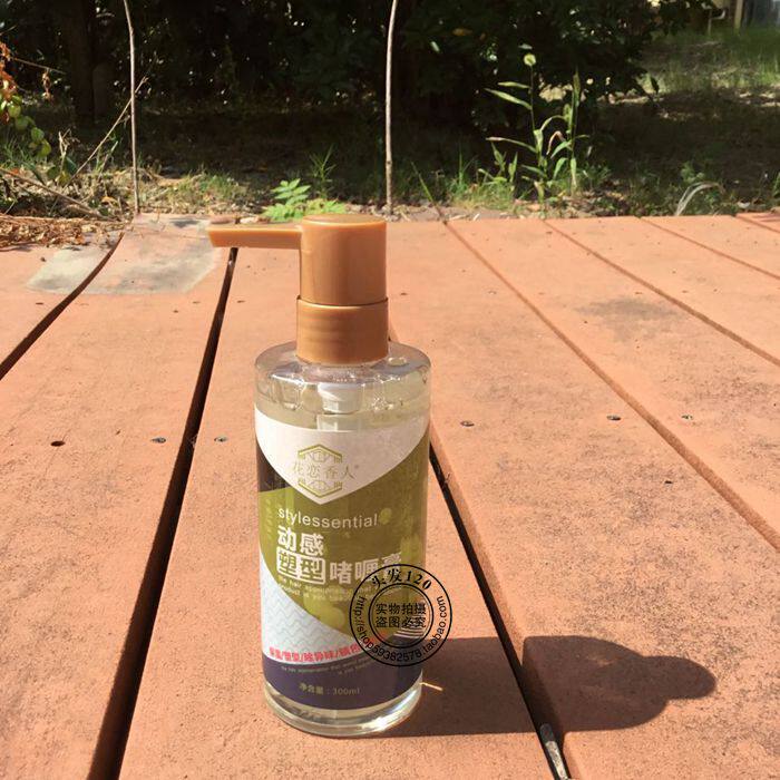 Men and women styling gel flower love fragrance dynamic shaping gel cream soft styling curly hair short hair styling gel