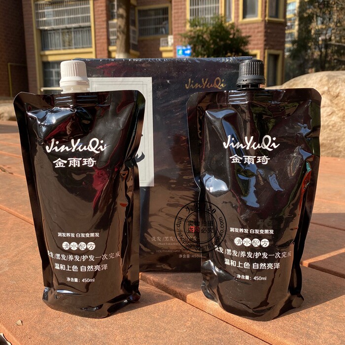 Jin Yuqi black hair cream plant extract honeysuckle water non-stick scalp hair dye cream black hair nourishing ointment natural black
