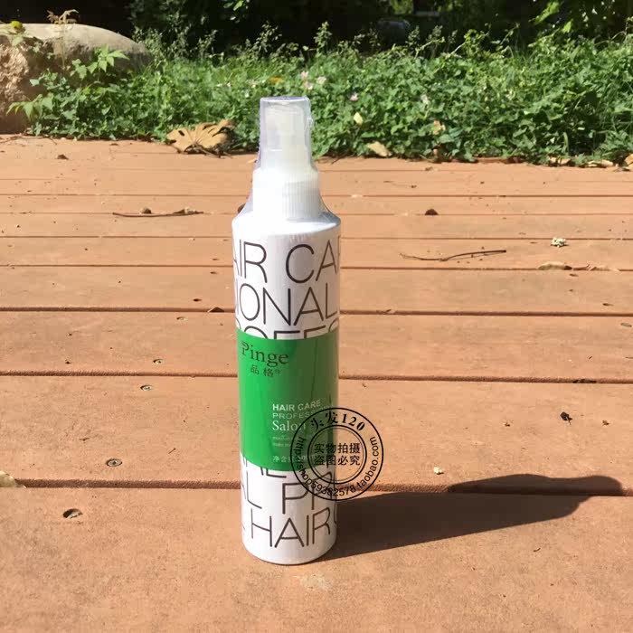 Men's and women's styling gel water spray pinge style fashion style special hard styling gel water variety shape gel