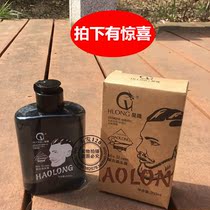 Diamond Gel Styling LONG GEL Hair Long Gel RETRO OIL HEAD PASTE HAOLONG Dry Rubber Locomotive Hairstyle Big Back
