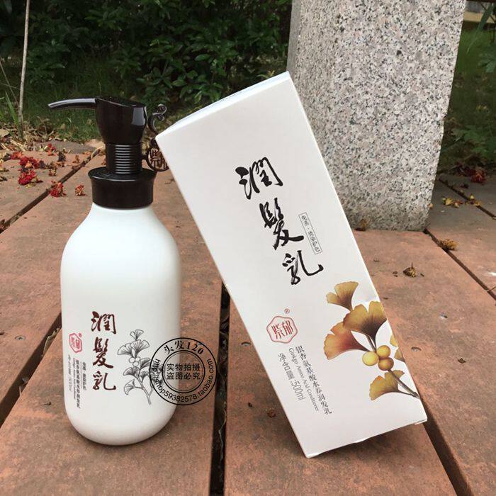 Purple Tulip Shampoo With Water Conditioner Wolfberry Amino Acids Bath Water Gingko Shampoo To Dandruff And Smooth And Smooth Shampoo