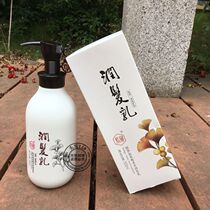 Purple Tulip Shampoo Hair Conditioner Wolfberry Amino Acids Bath Water Gingko Shampoo To Dandruff To Stop Itching Soft And Smooth Shampoo