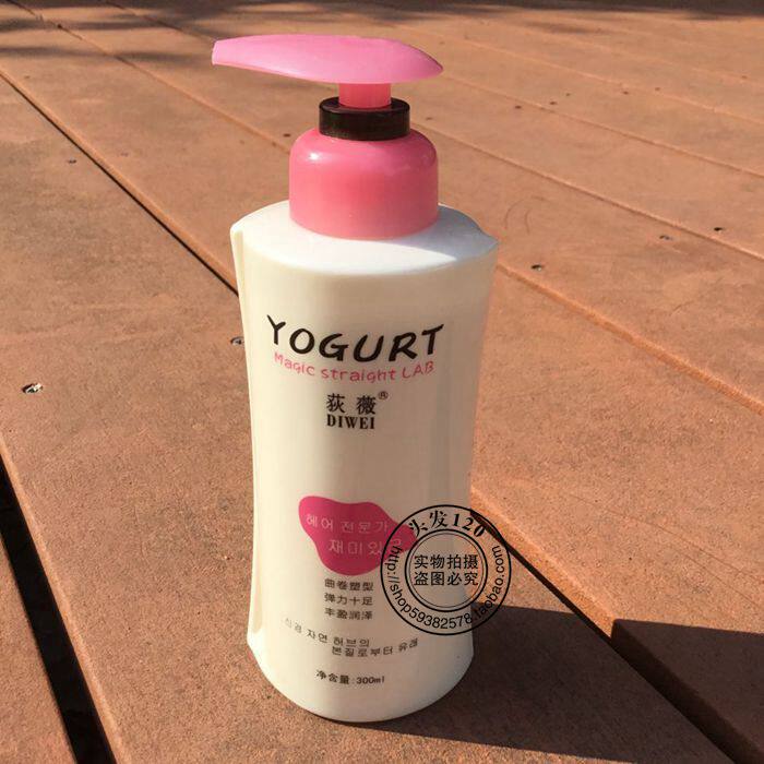 YOGURT elastic elastic curling elastomer elastomer elastic elastic paste and coil spring shelter