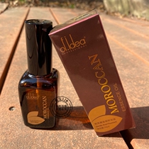 MOROCCAN ESSENTIAL OIL ODEA HAIR CARE ESSENTIAL OIL PROTECTIVE ROLL MOLO ARGAN OIL HAIR TAIL OIL BRONZED DRY AND DAMAGED