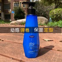 Invisible hair film olbaallsoft three-effect combined amino acid elastomer moisturizing natural bullet roll