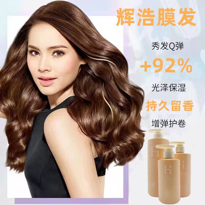 头发120 美发用品店