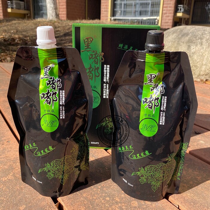 Black doodle batik really does not stick to black hair cream, allergy-free cover, white hair, black oil, pure plant mild hair dyeing cream, baking ointment