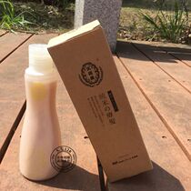 Yuyu Mei Shampoo Pure Rice Therapeutic Hair M-304 Pure Rice Dandruff Shampoo to Cuttings To Stop Itching Shampoo