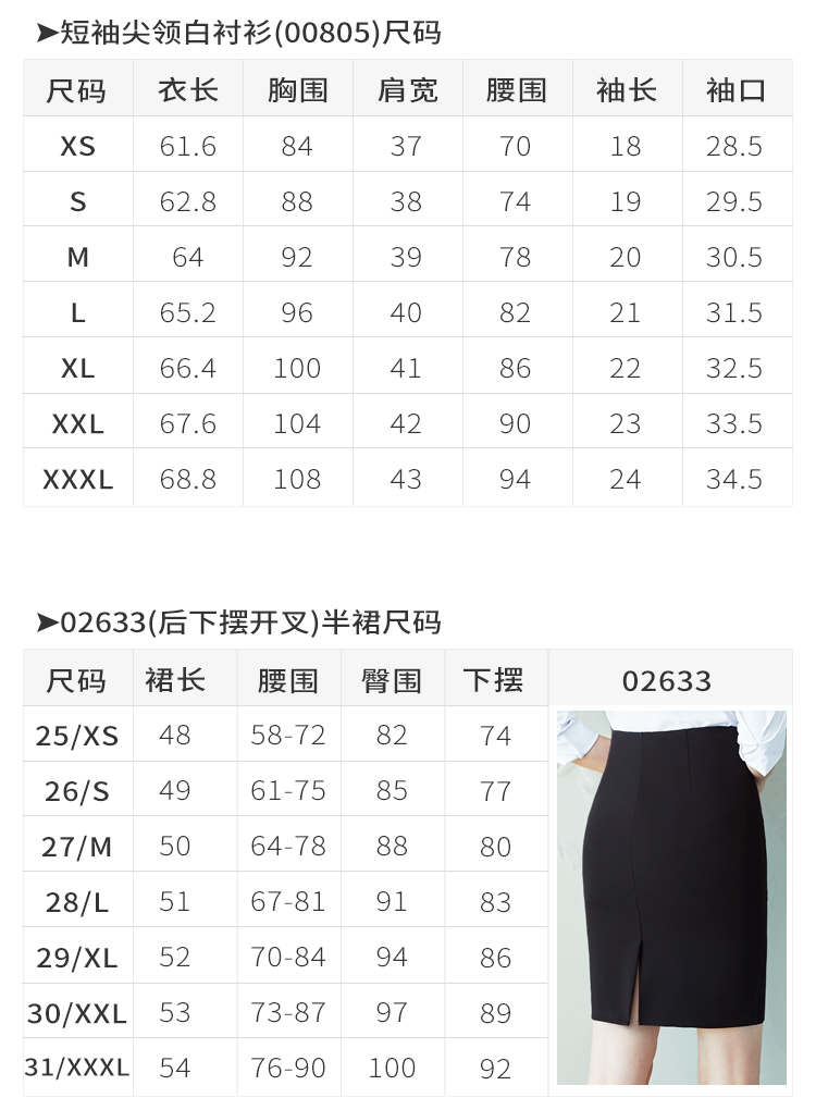 Tailleur femme - Ref 3243765 Image 29