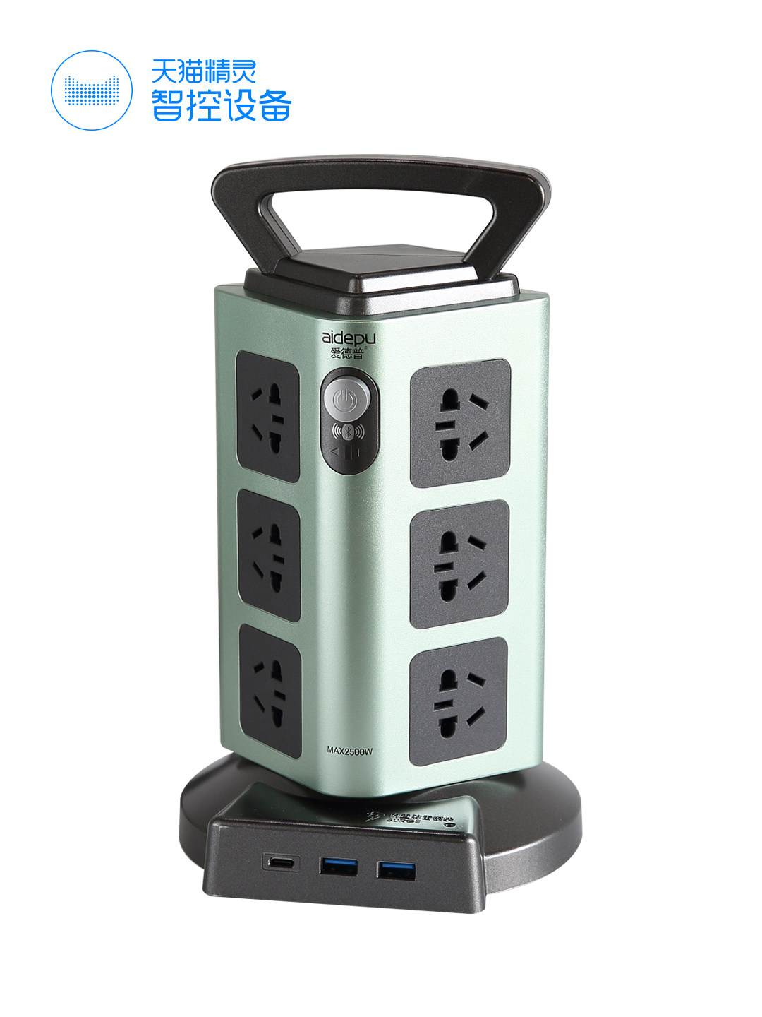 Love Deputian Cat Elf Voice Smart Socket Bluetooth Creative Wiring Board Home Multifunction Plug-In Extension Cord