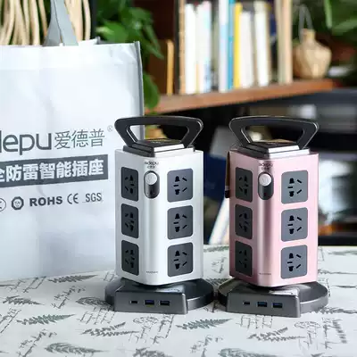 Adelp business gifts vertical smart multi-function socket plug-in three-dimensional creative home festival celebration gift