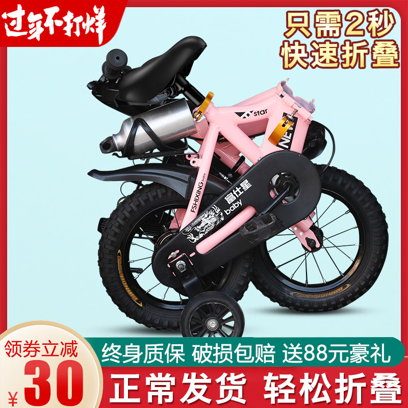 Child Bike Girl Princess's 3-year-old Folding Boy Bike Child Bike Child Assisted Wheeled Baby Bike
