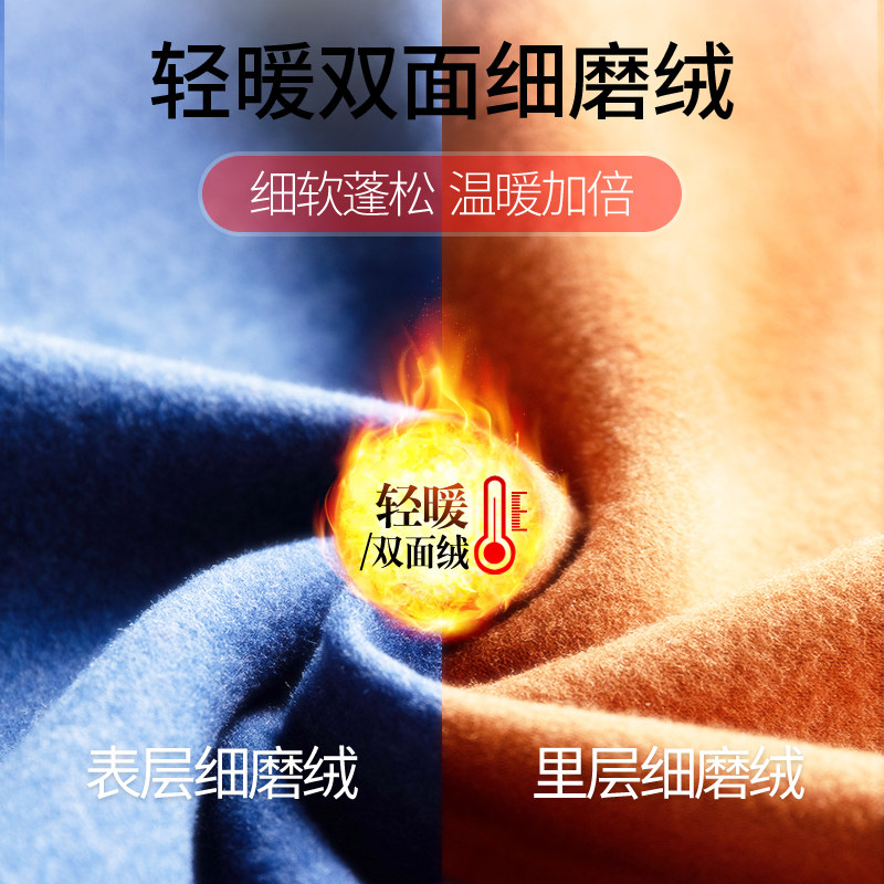 昊博 无痕保暖男士背心 2件 图3