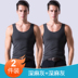 Mens phi quét ấm vest cộng dày nhung thanh thiếu niên cơ thể chặt chẽ dưới tay áo không tay vai lót vest mùa đông. 