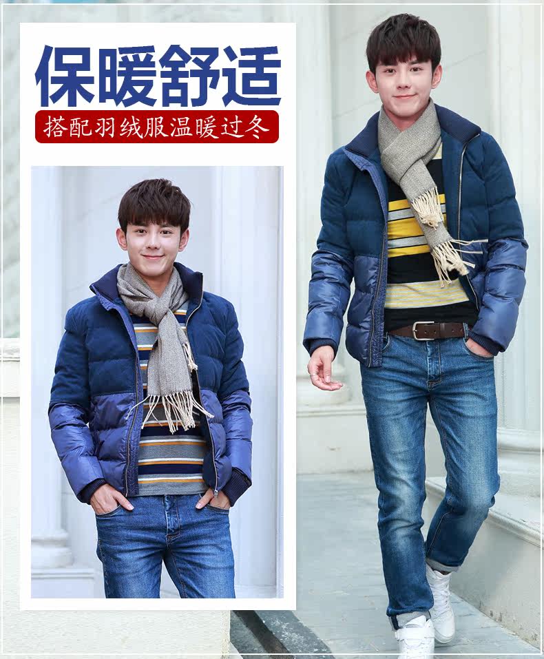 Sous-vêtement thermo jeunesse simple en coton - Ref 747872 Image 10