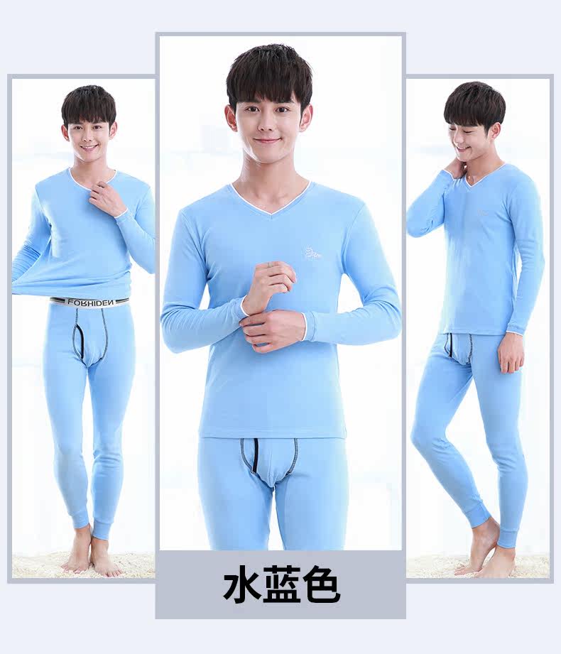 Sous-vêtement chaud jeunesse simple en coton - Ref 749002 Image 23