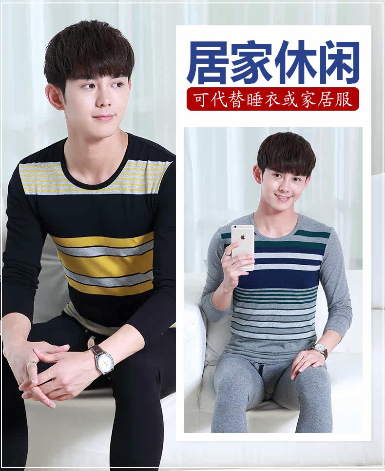 Sous-vêtement thermo jeunesse simple en coton - Ref 747872 Image 11