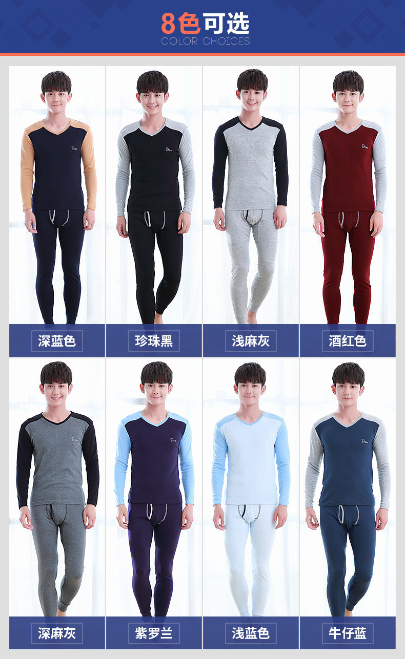 Sous-vêtement chaud jeunesse simple en coton - Ref 749708 Image 15