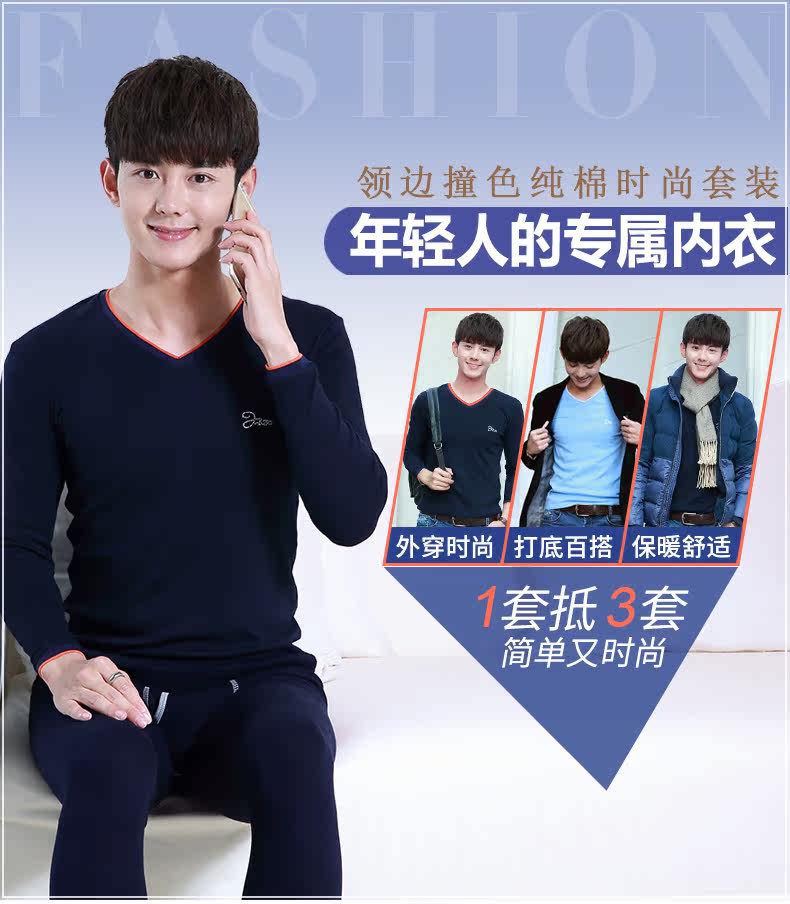 Sous-vêtement chaud jeunesse simple en coton - Ref 749002 Image 6