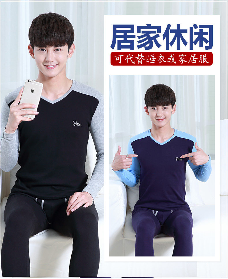 Sous-vêtement chaud jeunesse simple en coton - Ref 749708 Image 12