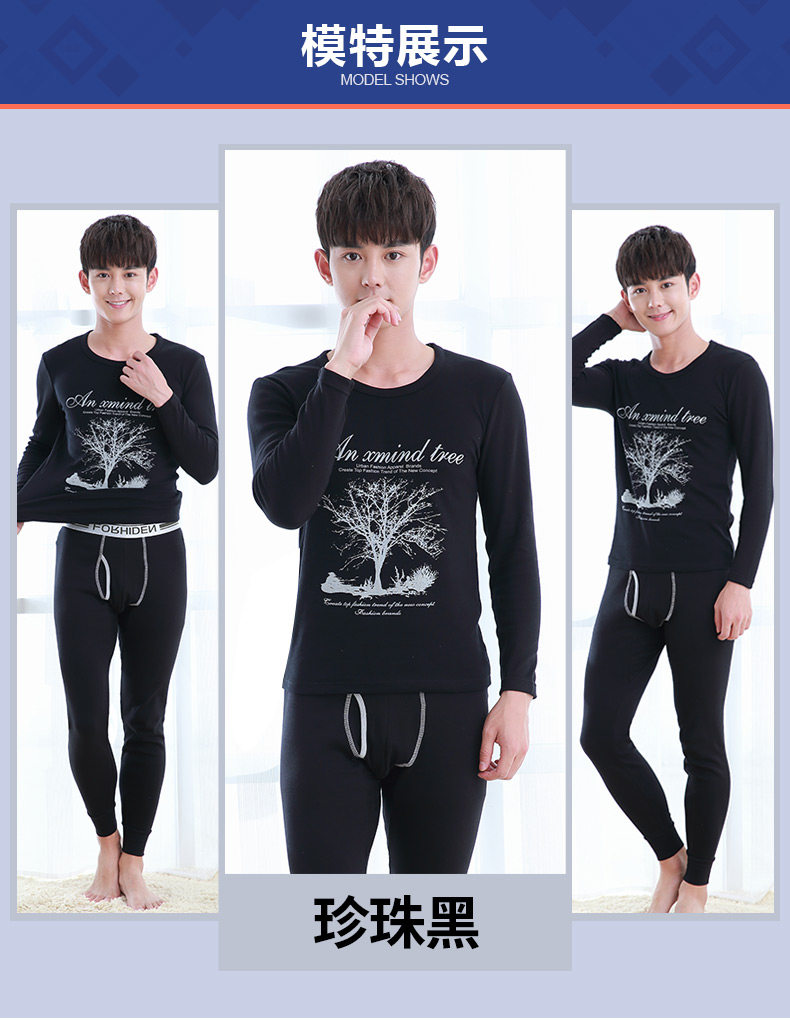 Sous-vêtement thermo jeunesse simple en coton - Ref 765352 Image 18