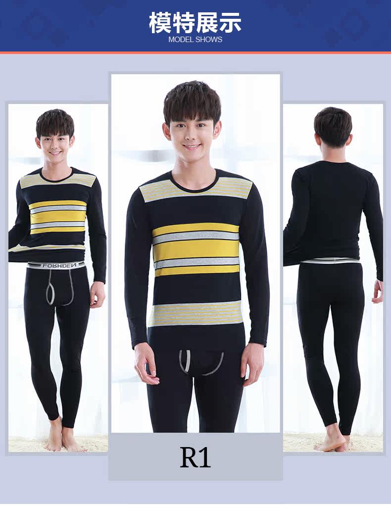 Sous-vêtement thermo jeunesse simple en coton - Ref 747872 Image 18