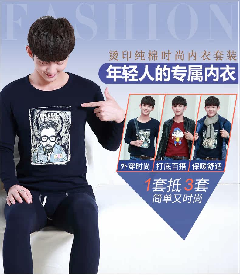 Sous-vêtement thermo jeunesse simple en coton - Ref 748849 Image 6