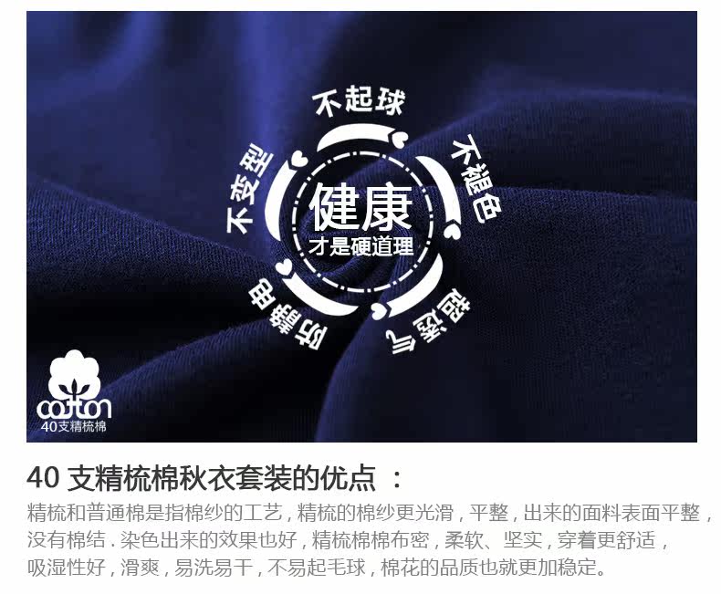 Sous-vêtement thermo jeunesse simple en coton - Ref 748849 Image 14