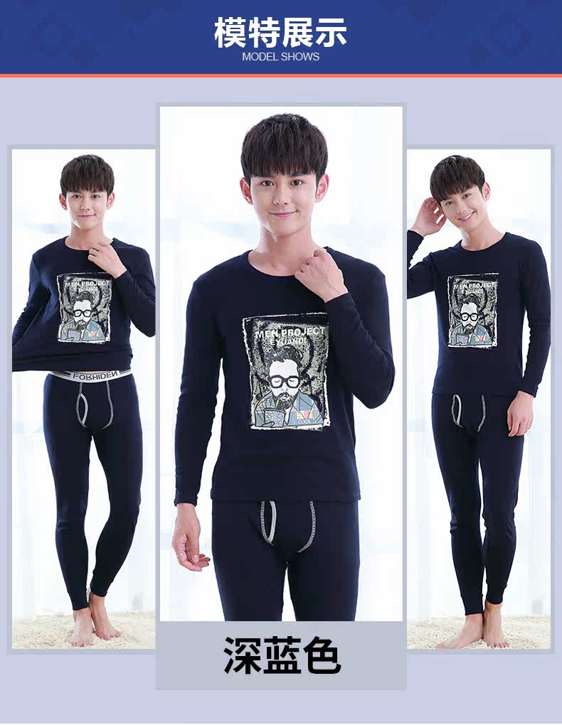 Sous-vêtement thermo jeunesse simple en coton - Ref 748849 Image 19