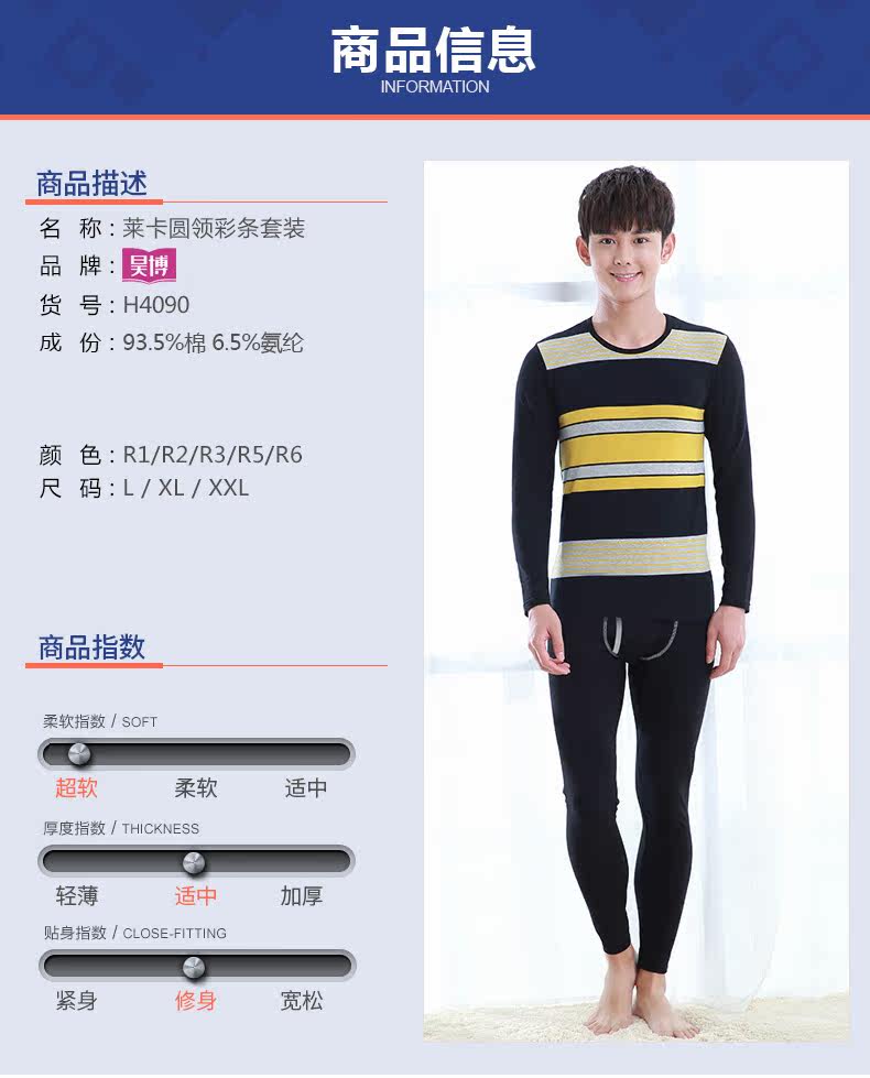 Sous-vêtement thermo jeunesse simple en coton - Ref 747872 Image 17