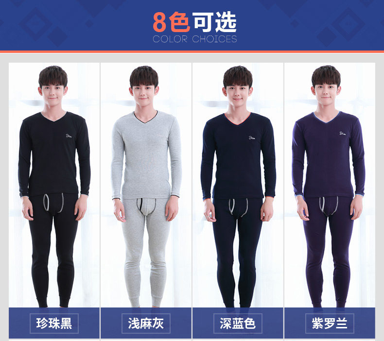 Sous-vêtement chaud jeunesse simple en coton - Ref 749002 Image 16