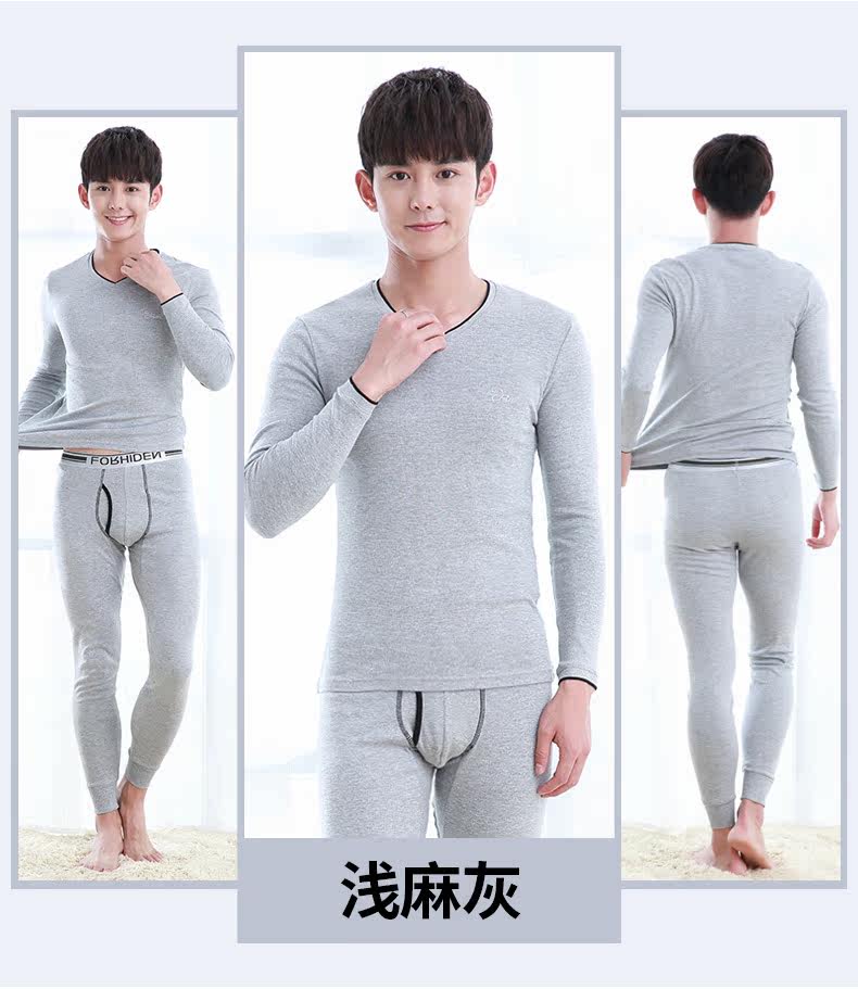 Sous-vêtement chaud jeunesse simple en coton - Ref 749002 Image 21