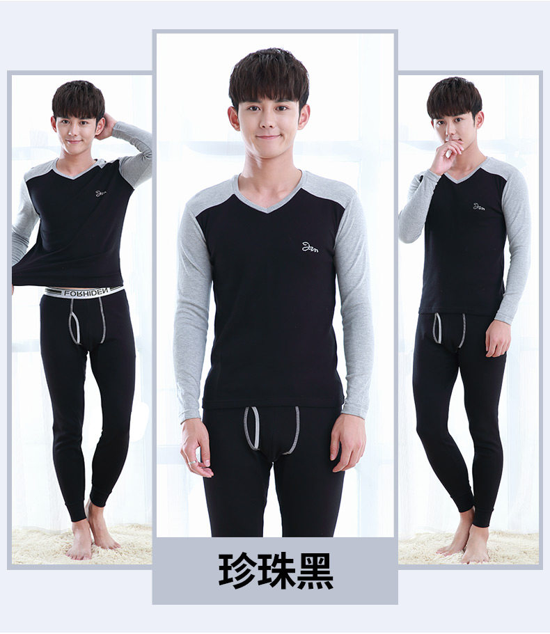 Sous-vêtement chaud jeunesse simple en coton - Ref 749708 Image 19