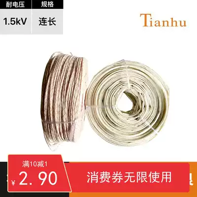 Yellow wax tube whole roll continuous insulated casing 6mm8mm10mm12mm14mm16mm18mm20mm yellow wax tube