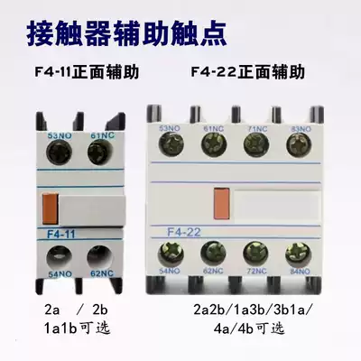 Original CJX2 series contactor auxiliary contact contact F4-11 20 02 22 13 31 40 04