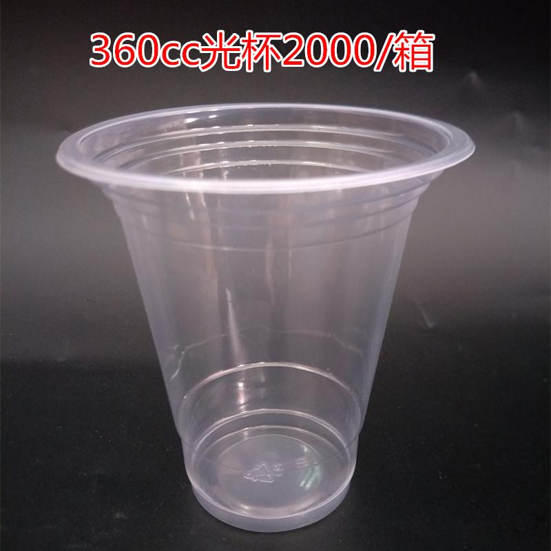 Disposable plastic cup soy milk pearl milk tea cup plastic milk tea cup light cup 360CC 2000