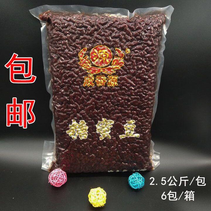 Adult Aroma Source Sugar Honey Bean Milk Tea Burning Fairy Grass Double Leather Milk Ice Porridge Yogurt Baking Pastry Candy Natto Bean Red Beans